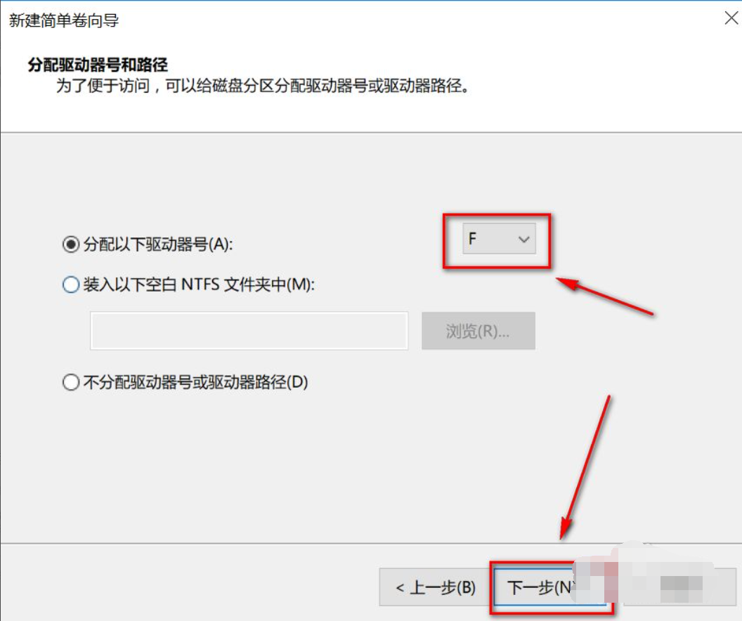 預裝Win10系統(tǒng)新電腦怎么分區(qū)？Win10電腦分區(qū)教程