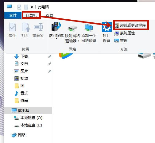 Win10電腦插上耳機還是外放怎么辦？
