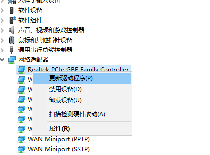 Win10電腦沒有WLAN選項要怎么解決呢？