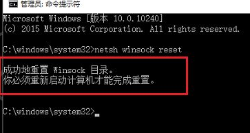 Win10電腦沒有WLAN選項要怎么解決呢？