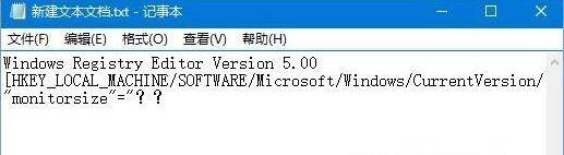 Win10屏幕虛擬鍵盤過大怎么調節？