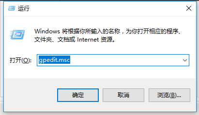 Win10專業(yè)版系統(tǒng)自動更新如何徹底關(guān)閉？