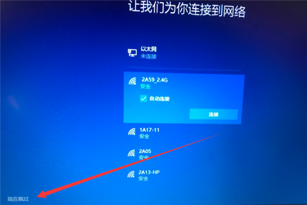 Win10專業(yè)版系統(tǒng)重裝后應(yīng)該如何設(shè)置？