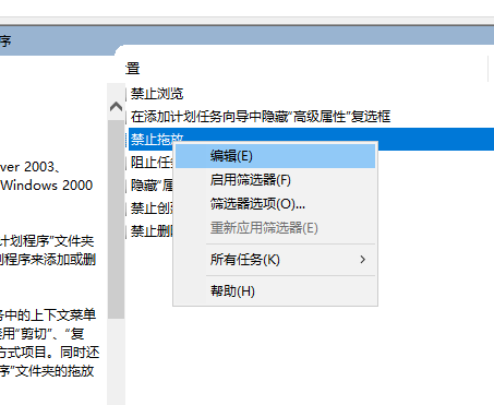 Win10專業(yè)版系統(tǒng)電腦窗口無(wú)法移動(dòng)怎么辦？