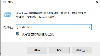 Win10專業(yè)版系統(tǒng)電腦窗口無(wú)法移動(dòng)怎么辦？