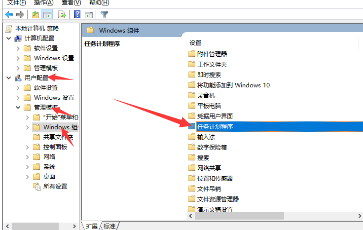 Win10專業(yè)版系統(tǒng)電腦窗口無(wú)法移動(dòng)怎么辦？