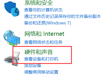 Win10專業(yè)版電腦麥克風(fēng)沒聲音怎么辦？