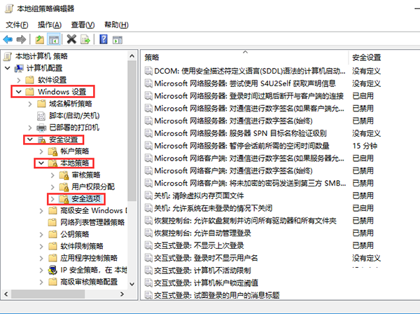 Win10局域網訪問提示：“登陸失?。河脩糍~戶限制的方法