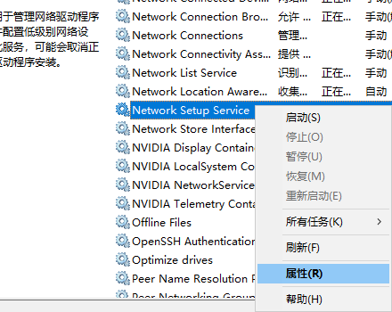 Win10更改配置器選項(xiàng)后成空白怎么解決？