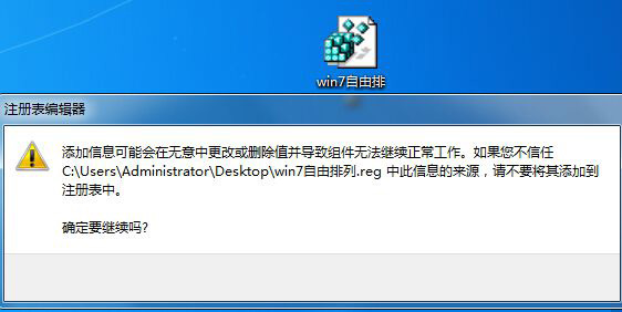 Win10文件夾怎么隨意排序？Win10文件夾隨意排序的技巧