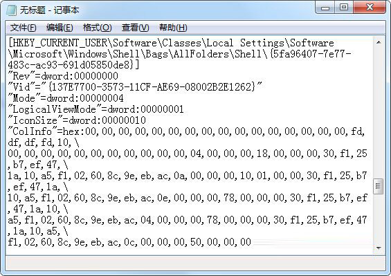 Win10文件夾怎么隨意排序？Win10文件夾隨意排序的技巧