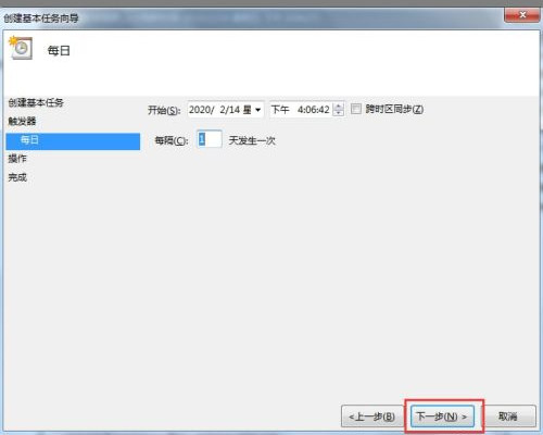 Win7如何設置自動開機時間？