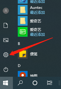 Win10系統(tǒng)怎么保留軟件重裝?重裝系統(tǒng)如何把軟件保留下來?