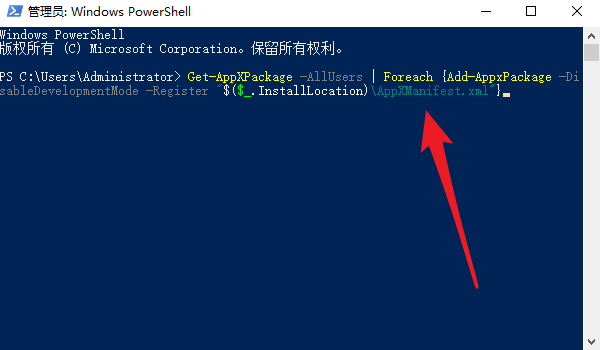 Win10重裝系統(tǒng)后怎么打不開部分軟件了？軟件打不開閃退怎么辦？