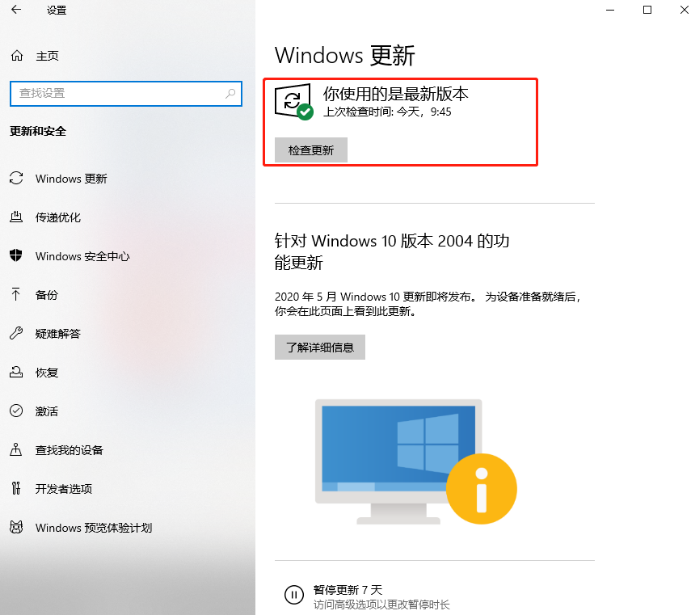 Win10重裝系統(tǒng)后怎么打不開部分軟件了？軟件打不開閃退怎么辦？