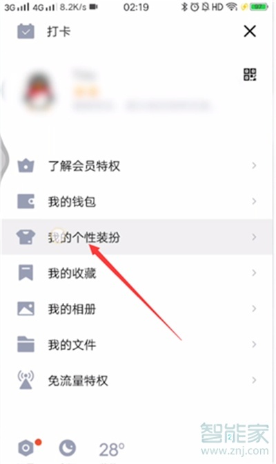 qq氣泡可以單個(gè)買嗎