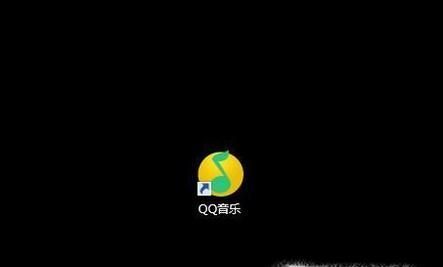 如何在QQ音樂上傳自己唱的歌？