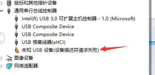 Win10系統藍牙忽然用不了怎么辦？電腦藍牙功能不見的解決方法