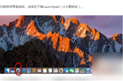 Mac電腦怎么徹底刪除windows系統？