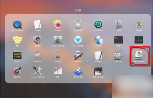 Mac電腦怎么徹底刪除windows系統？