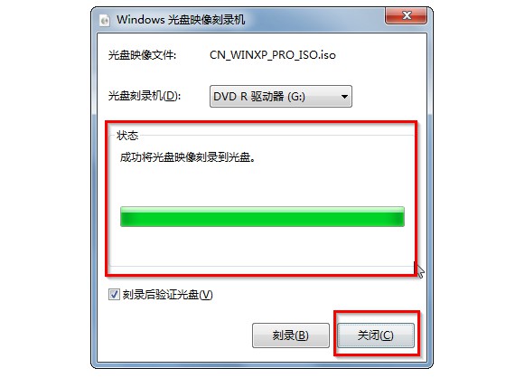 怎么刻錄系統(tǒng)光盤？小編手把手教你電腦Windows刻錄系統(tǒng)光盤的方法