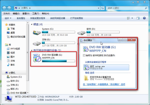 怎么刻錄系統(tǒng)光盤？小編手把手教你電腦Windows刻錄系統(tǒng)光盤的方法