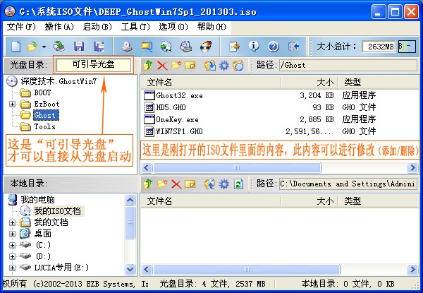 怎么刻錄系統(tǒng)光盤？小編手把手教你電腦Windows刻錄系統(tǒng)光盤的方法
