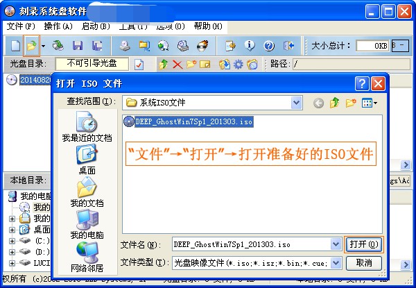 怎么刻錄系統(tǒng)光盤？小編手把手教你電腦Windows刻錄系統(tǒng)光盤的方法