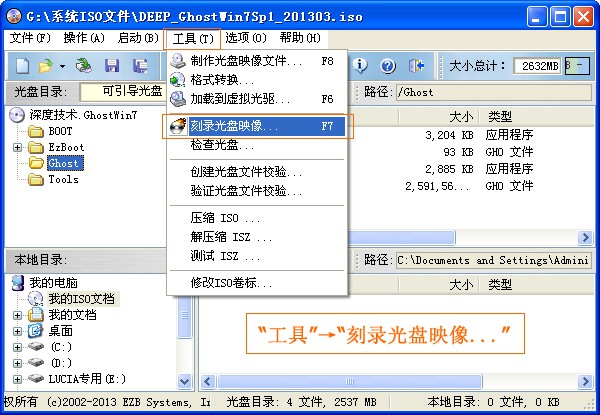 怎么刻錄系統(tǒng)光盤？小編手把手教你電腦Windows刻錄系統(tǒng)光盤的方法