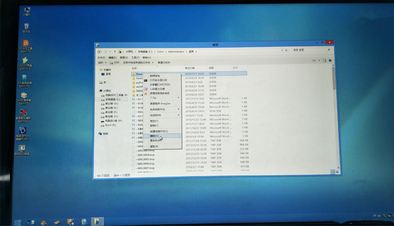 Windows電腦怎么刪除大量文件？教你快速刪除大文件