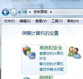 Win7系統(tǒng)如何轉移臨時文件位置來擴大C盤空間？