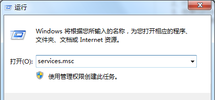 Win7系統(tǒng)幫助和支持窗口一直彈出怎么辦?