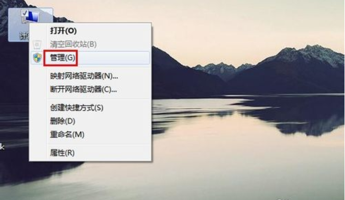 Win7旗艦版C盤空間越來越小要怎么處理？