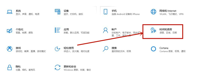 Win10系統(tǒng)如何刪除輸入法記憶?