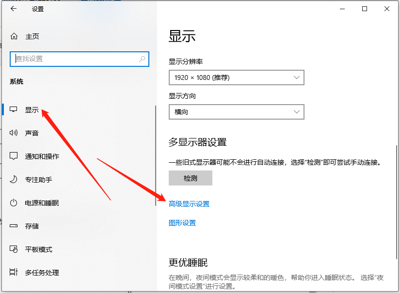 Win10電腦怎么查看本機(jī)電腦顯卡配置?