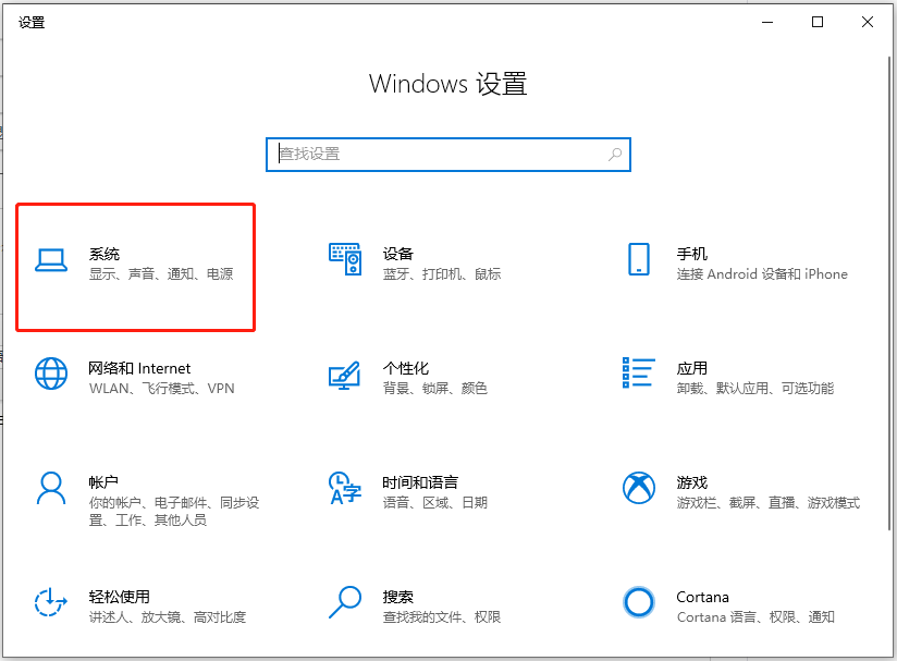 Win10電腦怎么查看本機(jī)電腦顯卡配置?