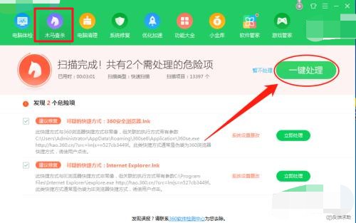 Windows應用程序發(fā)生異常未知的軟件是什么原因？