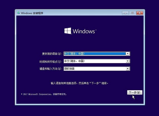 Windows應用程序發(fā)生異常未知的軟件是什么原因？