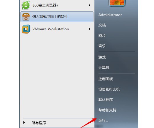 Windows應用程序發(fā)生異常未知的軟件是什么原因？