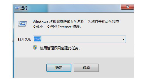 Windows應用程序發(fā)生異常未知的軟件是什么原因？