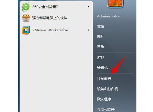 Windows應用程序發(fā)生異常未知的軟件是什么原因？