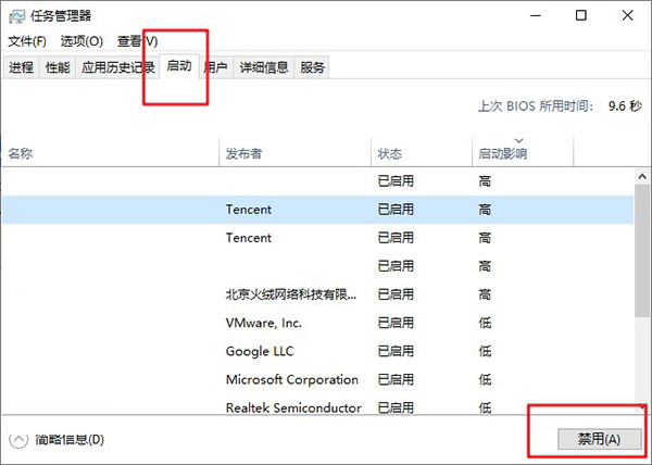 Windows應用程序發(fā)生異常未知的軟件是什么原因？