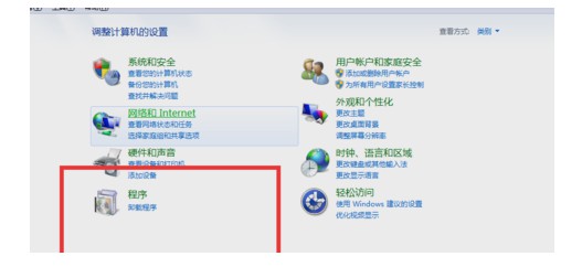 Windows應用程序發(fā)生異常未知的軟件是什么原因？