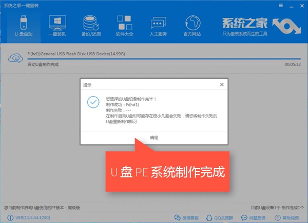 華為無法開機如何用U盤重裝Win10系統？