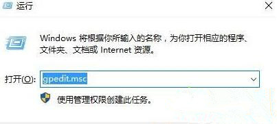 Win10系統(tǒng)點擊“將其他人添加到這臺電腦”出現(xiàn)閃退是什么情況？