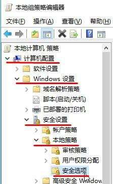 Win10系統(tǒng)點擊“將其他人添加到這臺電腦”出現(xiàn)閃退是什么情況？