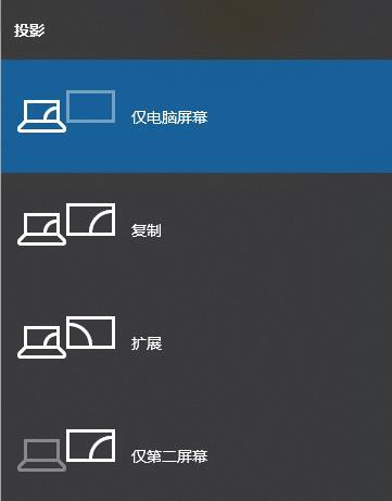 Win7旗艦版電腦系統怎么用兩個顯示器分屏？