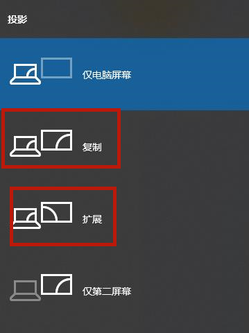 Win7旗艦版電腦系統怎么用兩個顯示器分屏？