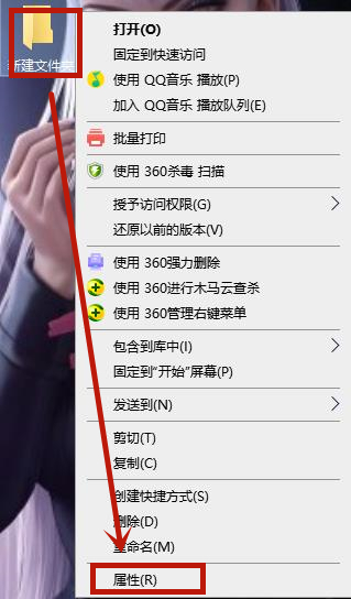 Win7系統無法刪除文件夾怎么辦？