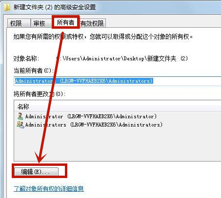 Win7系統無法刪除文件夾怎么辦？